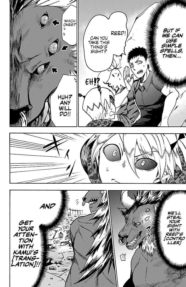 Welcome to Demon School! Iruma-kun, Chapter 76 image 06